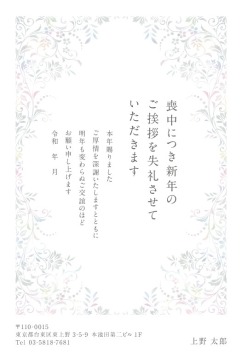 【モ-01】小花(白)