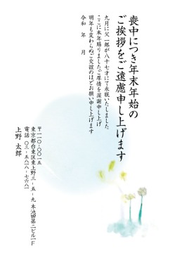 【モ-03】タンポポ