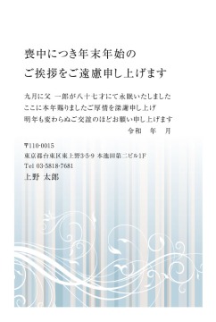 【モ-07】オーロラ