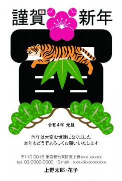 【KM-A】まきの こうじ