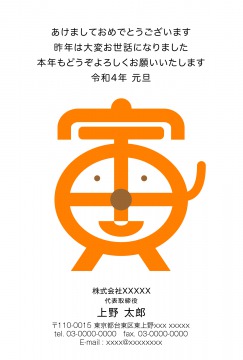 【KO-B】小川 航司