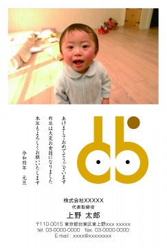 【KO-P】小川 航司