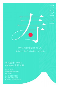 【MY-B】やました めぐみ