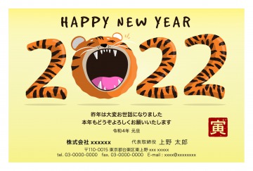 【NN-A】ダブルエヌ