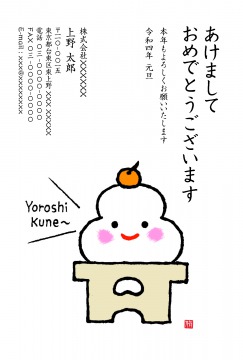 【SE-B】江口 修平