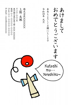 【SE-C】江口 修平