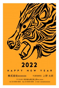 【SR-A】白瀧 真之