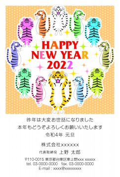 【TS-B】白石 トオル