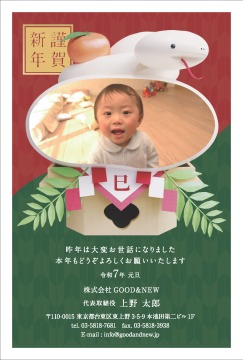 【AF-Q】Ai FUKUHARA