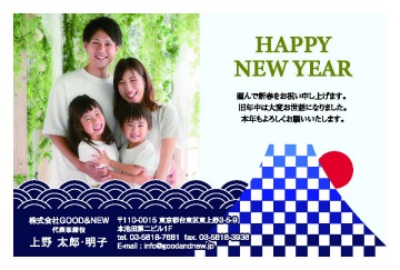 【HO-Q】ほざきいちの