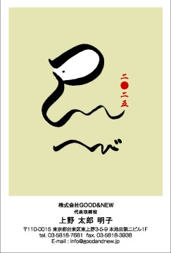 【KO-A】小川航司