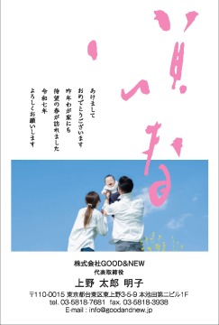 【KO-Q】小川航司