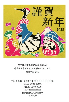 【MA-A】足立真人