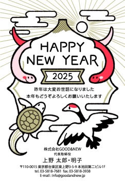 【MS-A】白鳥 みちこ