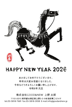 【HW-A】渡邊 ヒロみち