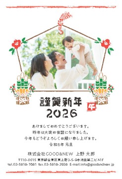 【HW-P】渡邊 ヒロみち