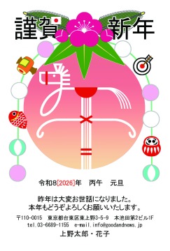 【KM-A】まきの こうじ