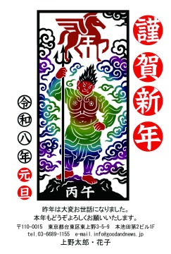 【KM-P】まきの こうじ