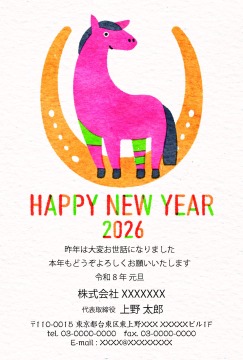 【MS-A】白鳥 みちこ