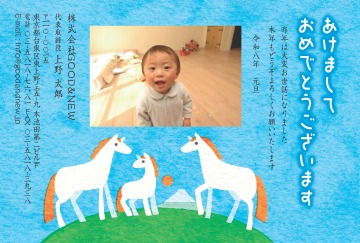 【MS-P】白鳥 みちこ