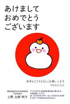 【SE-P】江口 修平